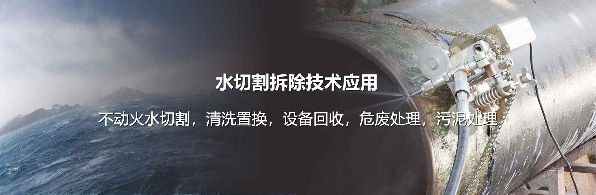 工廠(chǎng)拆除
